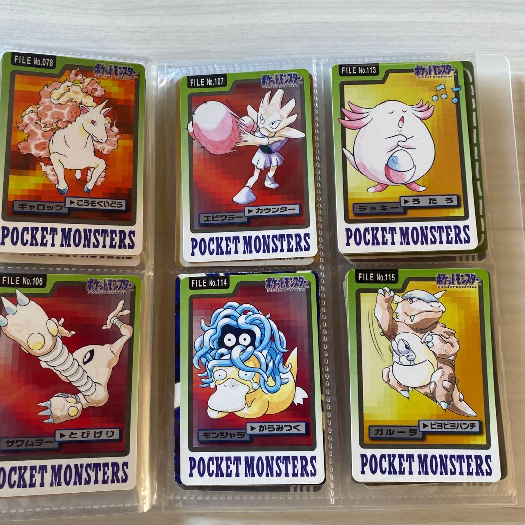 143種 ポケモン カード キラ ミュウツー 旧裏 初版 マークなし 当時物