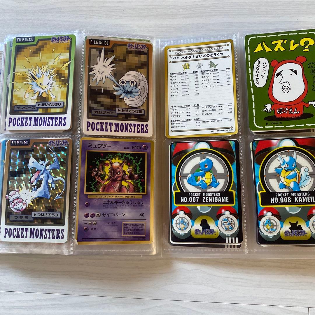 143種 ポケモン カード キラ ミュウツー 旧裏 初版 マークなし 当時物