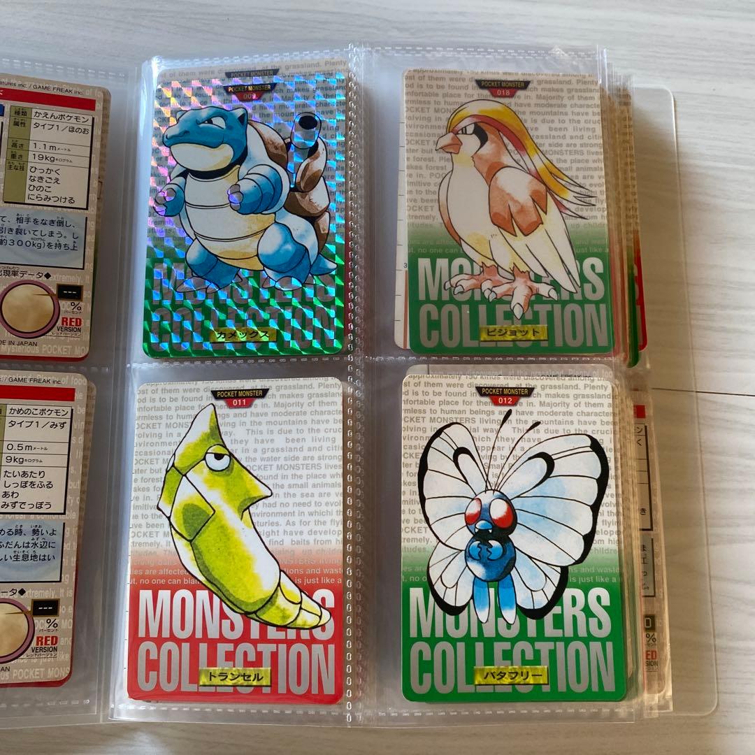 143種 ポケモン カード キラ ミュウツー 旧裏 初版 マークなし 当時物