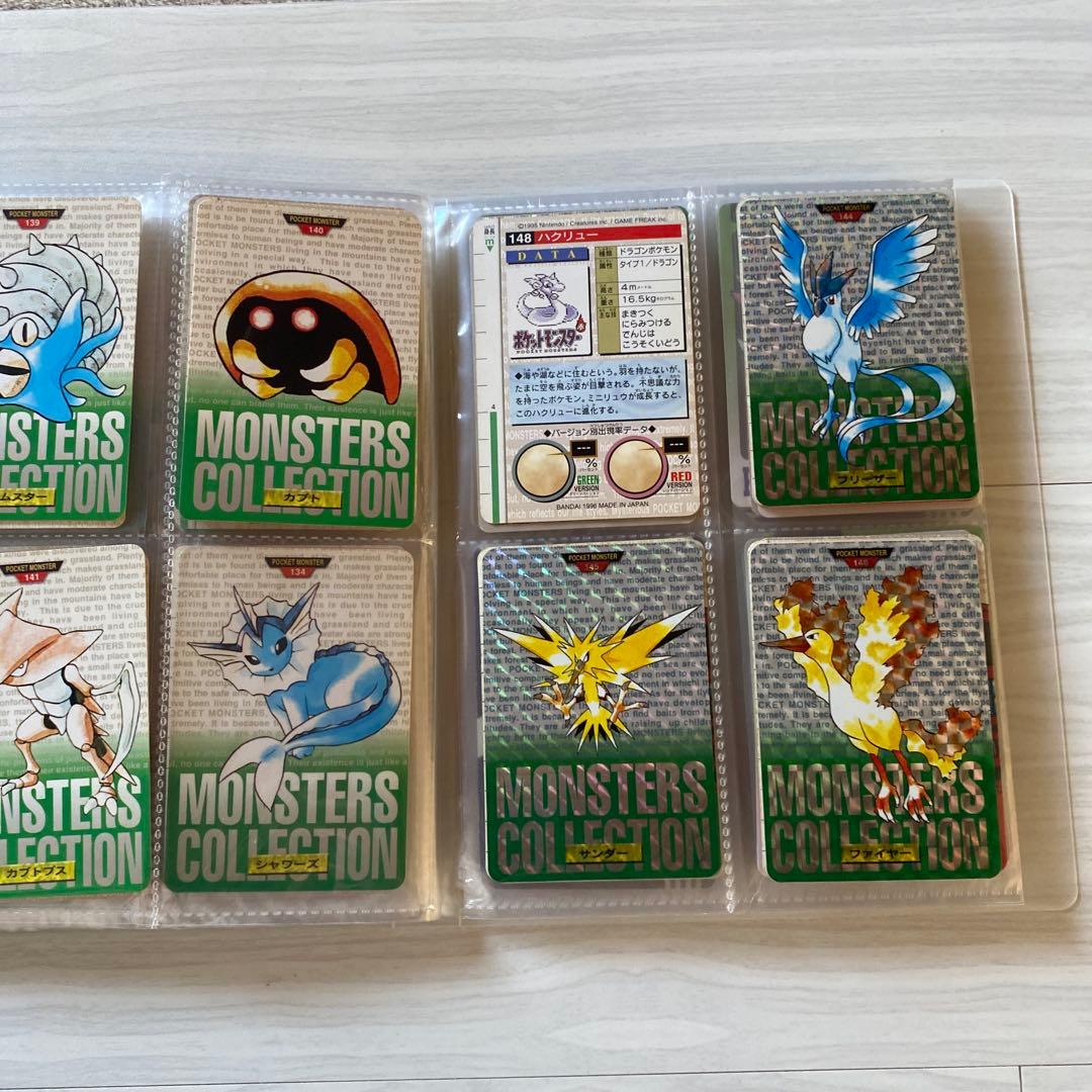 143種 ポケモン カード キラ ミュウツー 旧裏 初版 マークなし 当時物