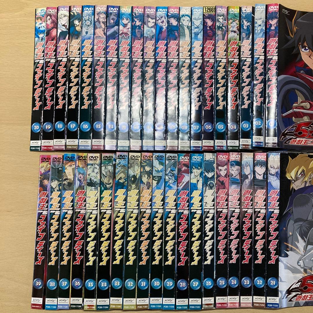 遊戯王 ファイブディーズ DVD 1-39全巻セット レンタル落ち ※おまけつき