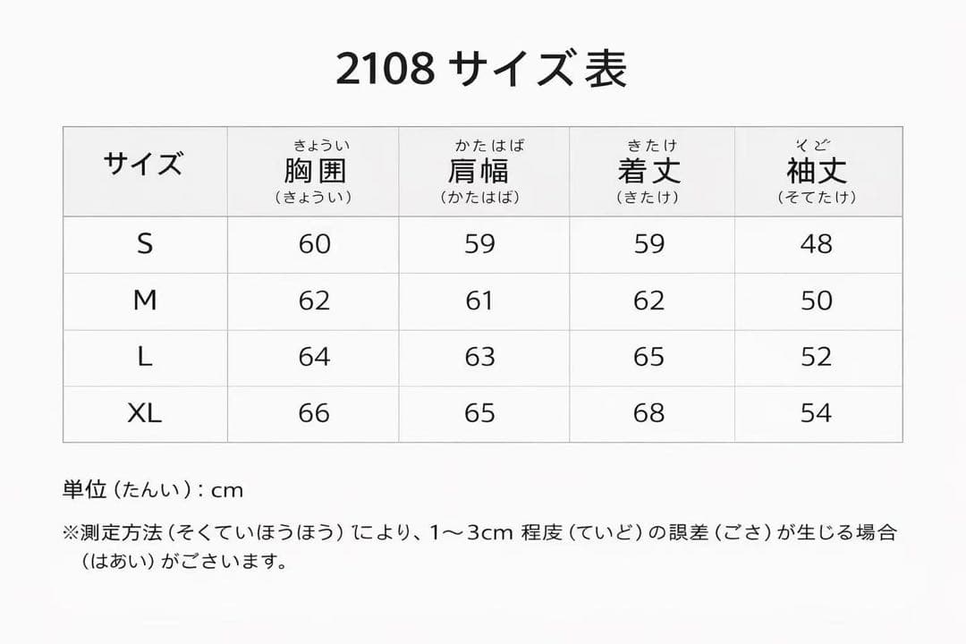 ami ブラック ニットセーター ハート刺繍