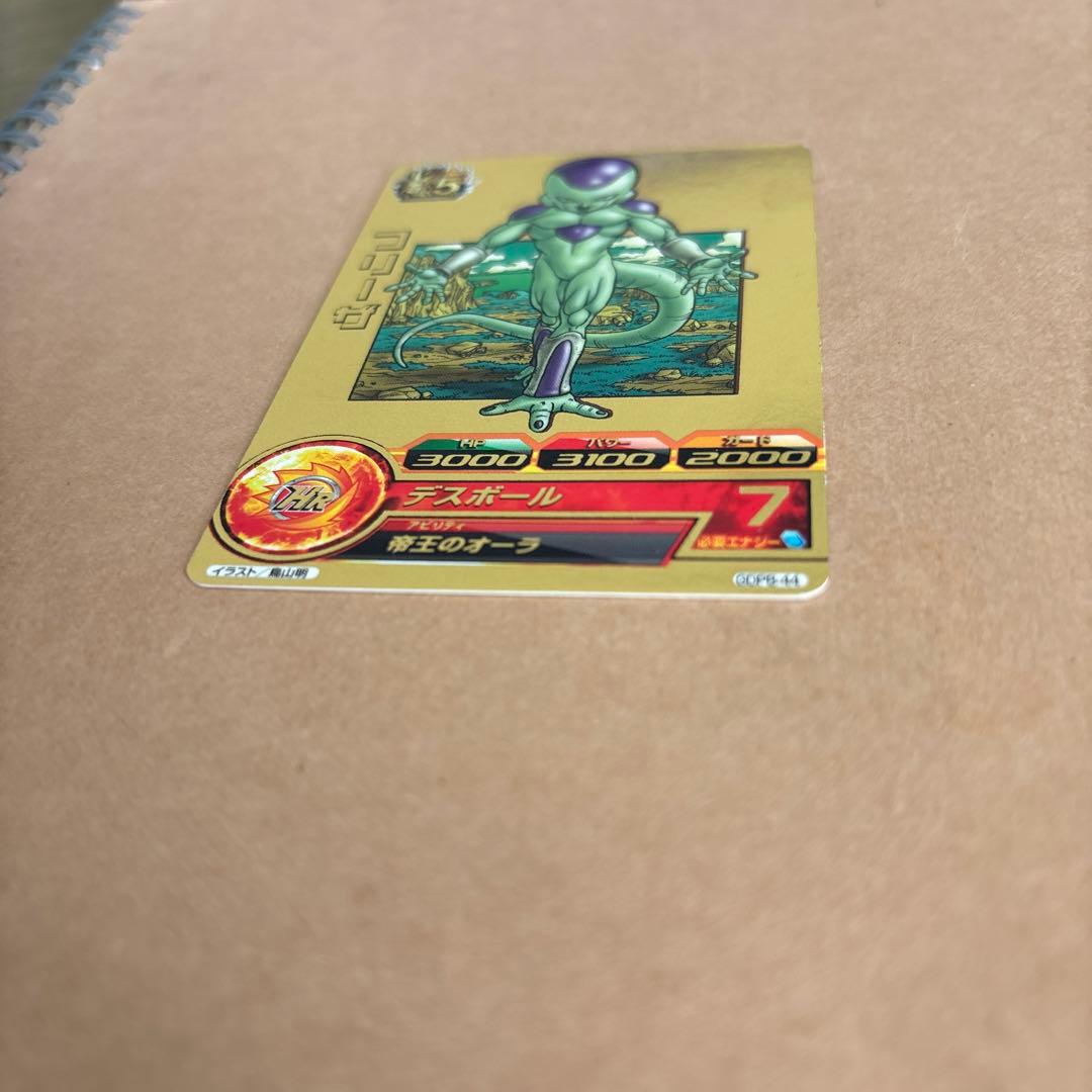 鳥山明書き下ろしフリーザ