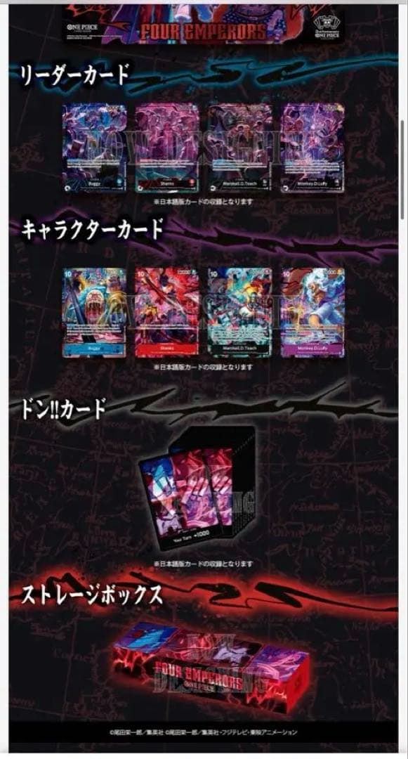 English 2nd AnniversarySet日本語版　輸送箱未開封