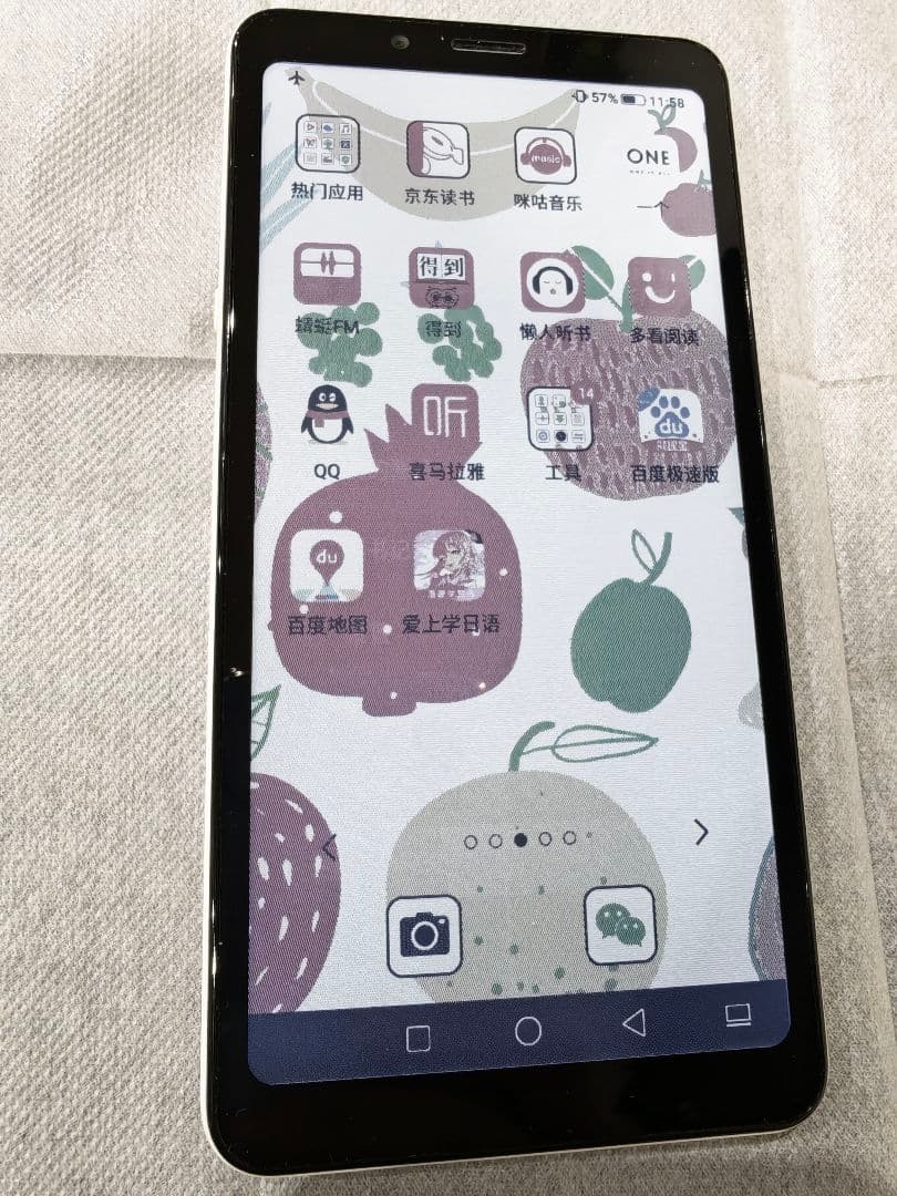 Hisense A5 Pro cc版スマホ （本体のみ）