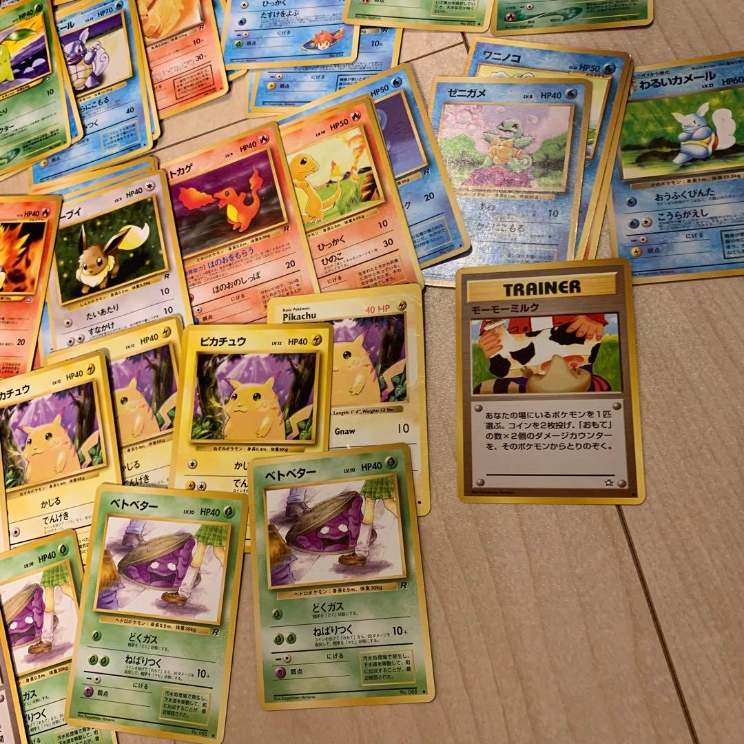 ポケカ　旧裏　まとめ売り　引退品　約80枚