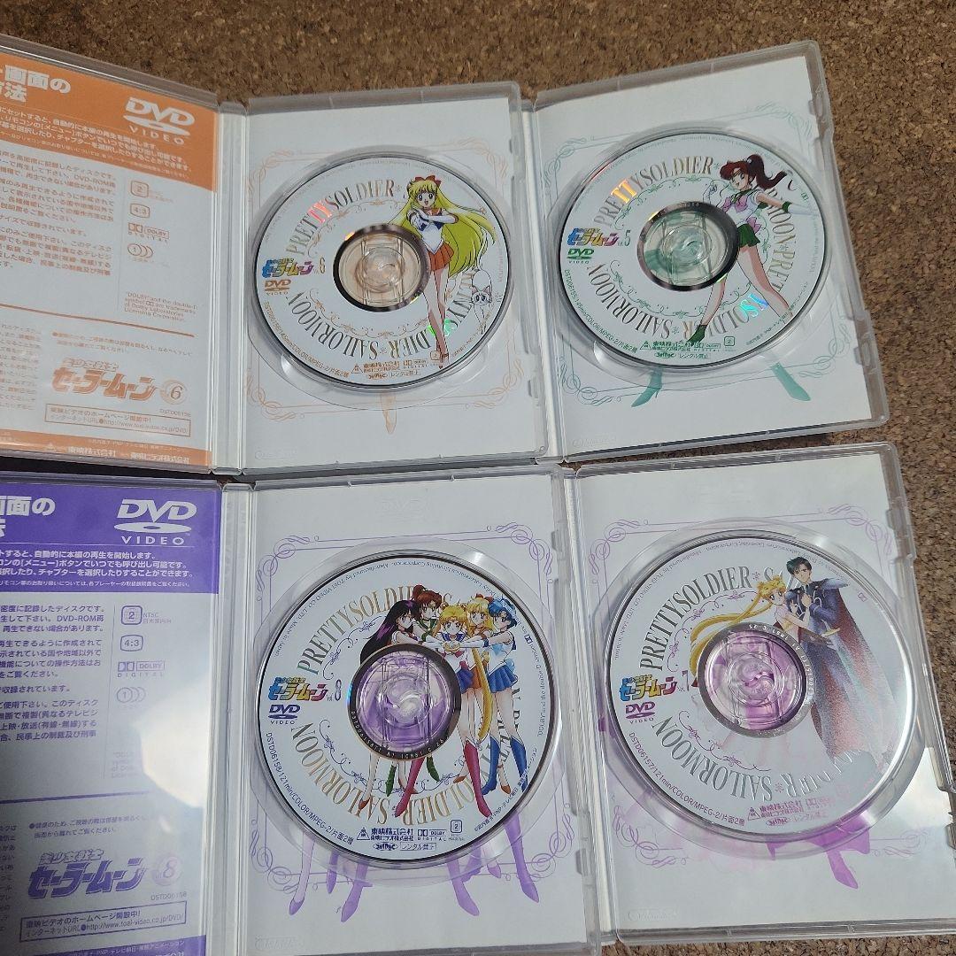 ぴ*か様 美少女戦士セーラームーン DVD 全8巻セット