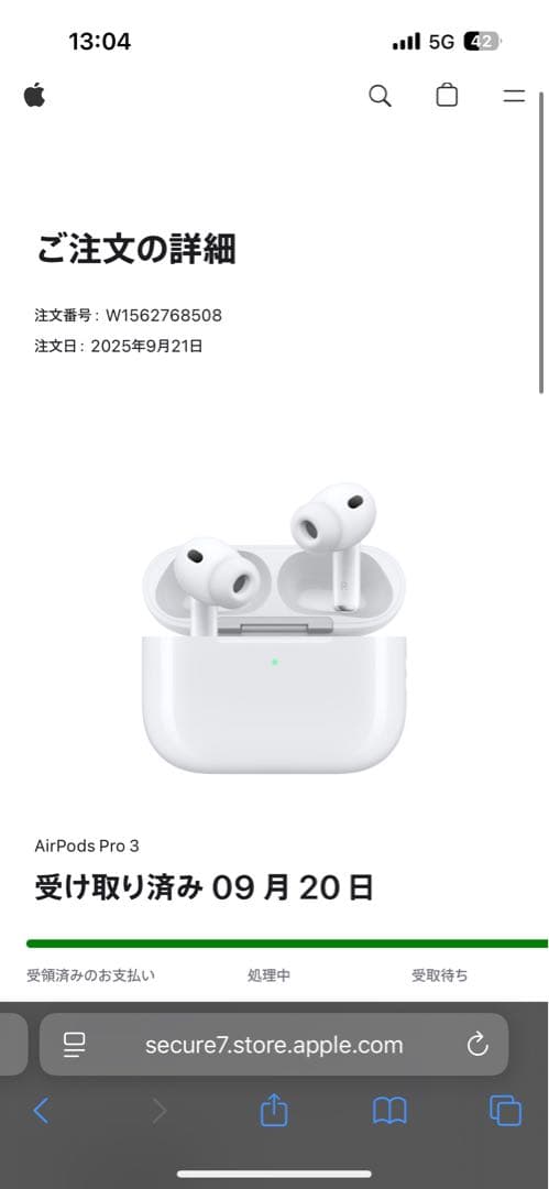 Apple AirPods Pro 3本体 充電ケース付き ジャンク