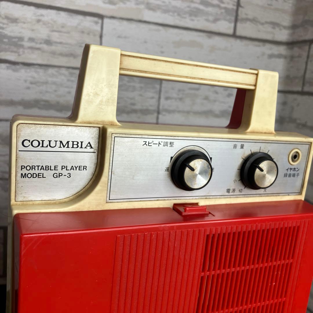 COLUMBIA ポータブルレコードプレーヤー GP-3