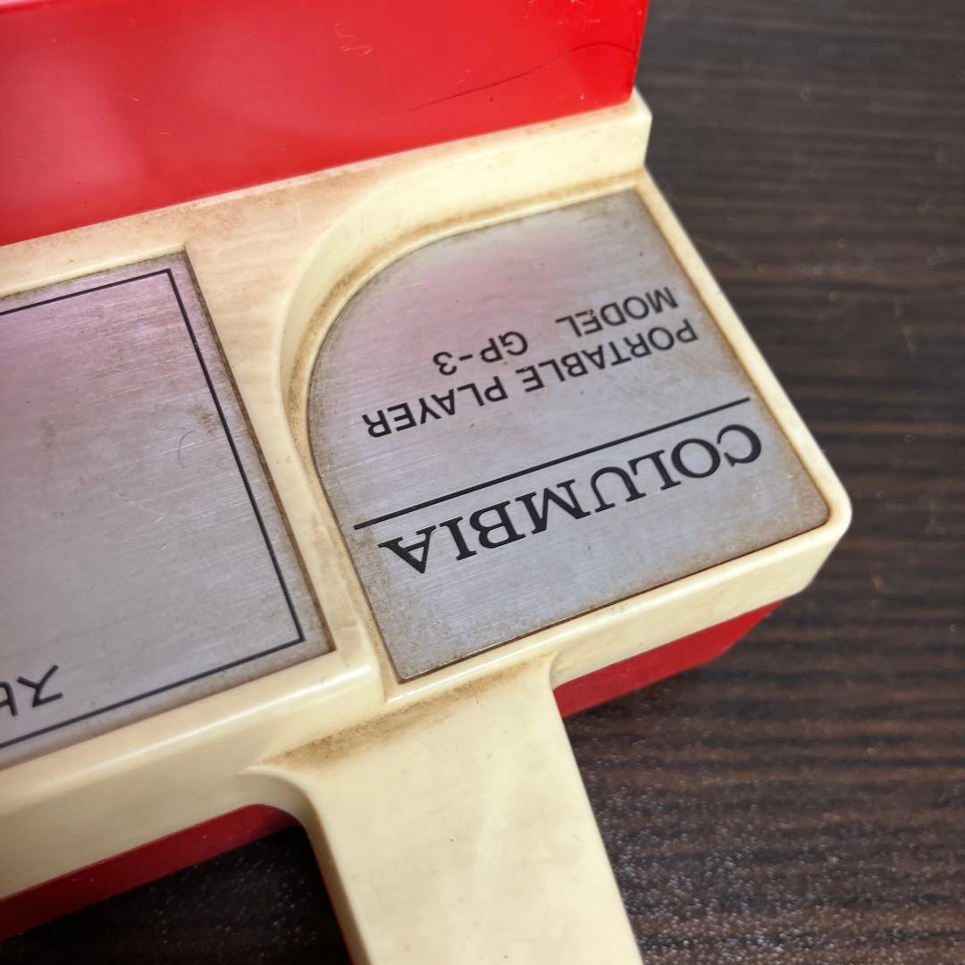 COLUMBIA ポータブルレコードプレーヤー GP-3