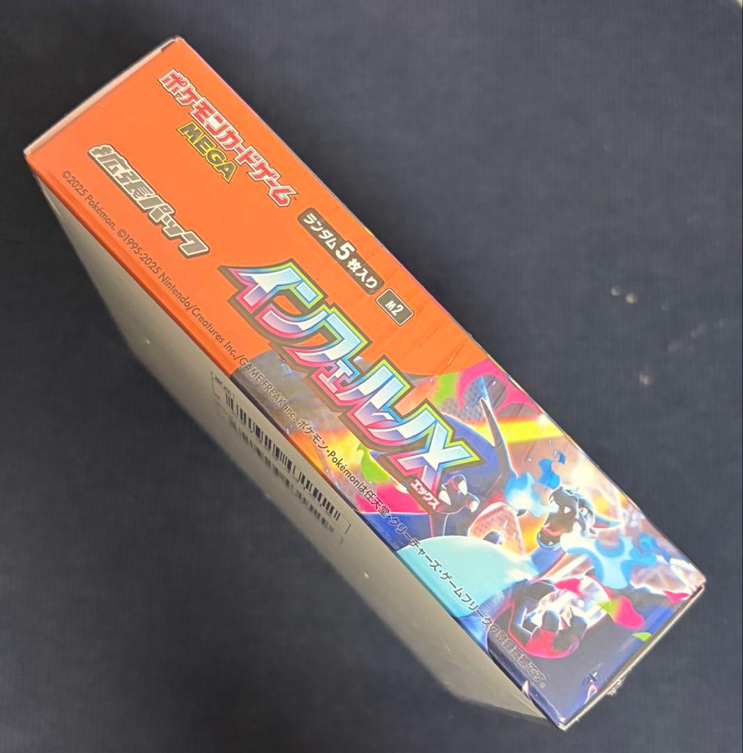 ポケモンカードゲーム　インフェルノX　シュリンク付1box