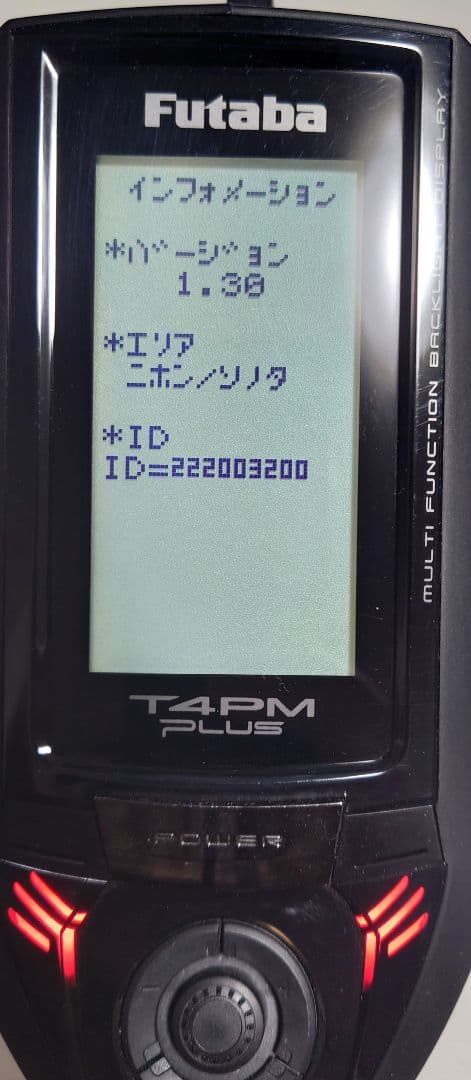 d*a様 フタバ　T4PM plus 京商バージョン