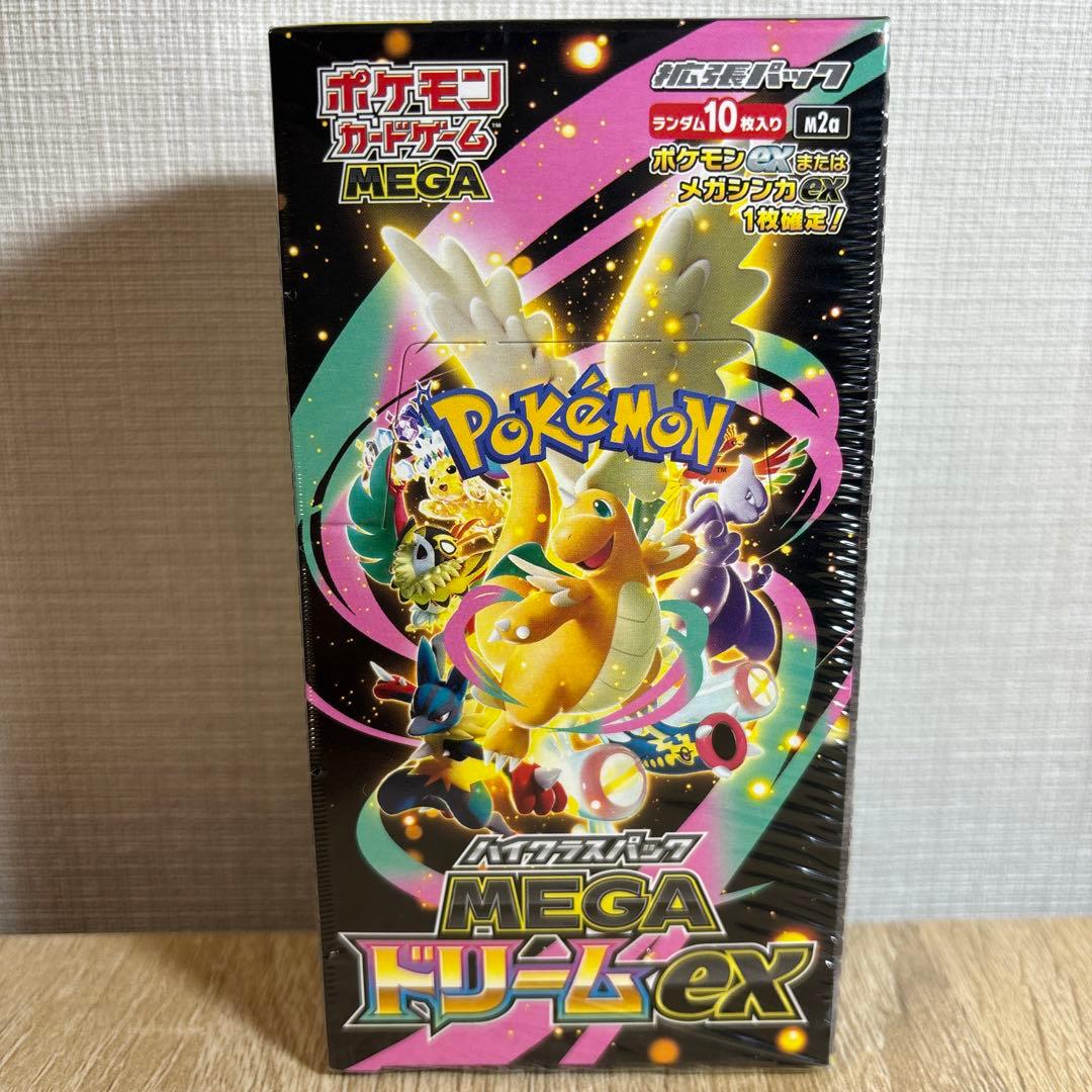 ポケモンカード MEGAドリーム 1BOX シュリンク付き