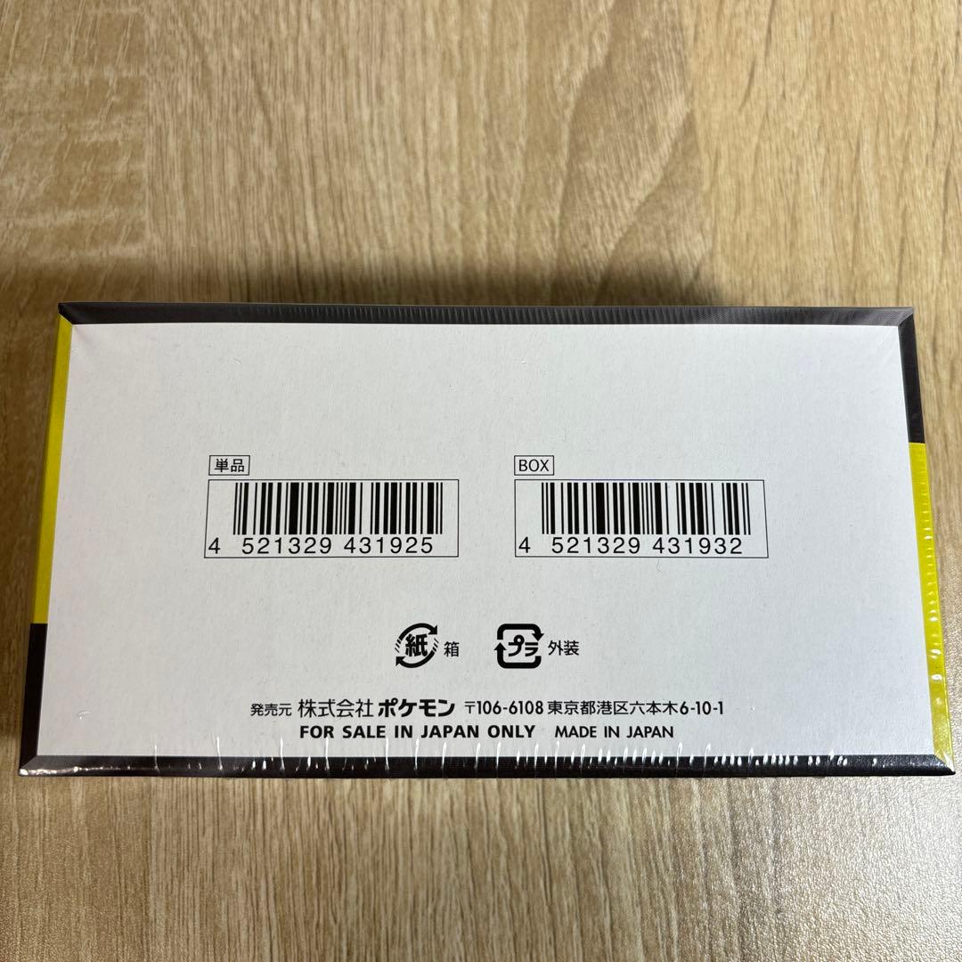 ポケモンカード MEGAドリーム 1BOX シュリンク付き