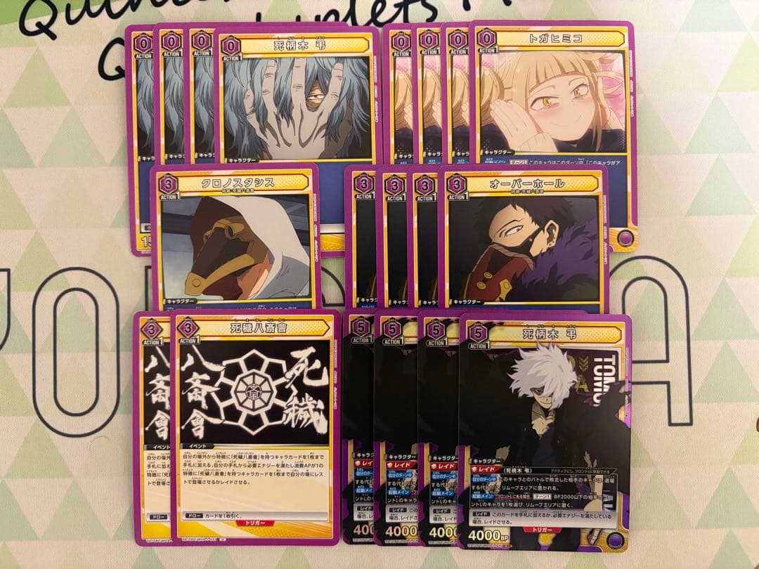 ユニアリ　ヒロアカ　オバホナガン　デッキ＋調整パーツ