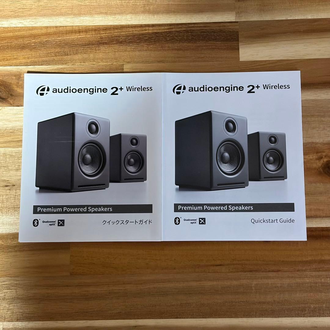 audioengine A2+ Wireless スタンド付き・付属品完備