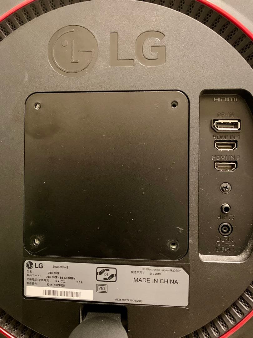 LG UltraGear 24インチ ゲーミングモニター　美品　箱付