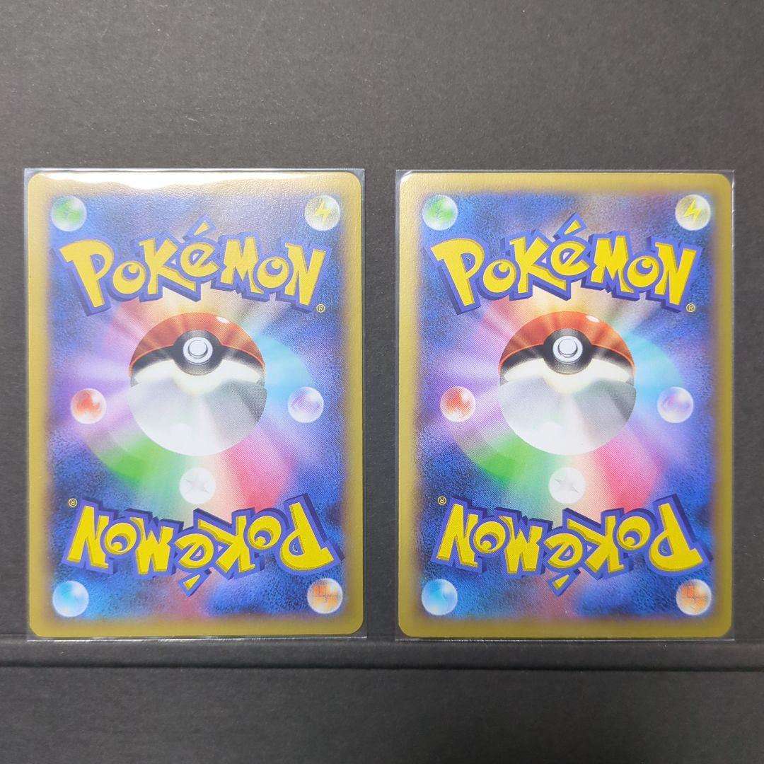 ポケモンセンターのお姉さん　SR　２枚　ポケモンカード