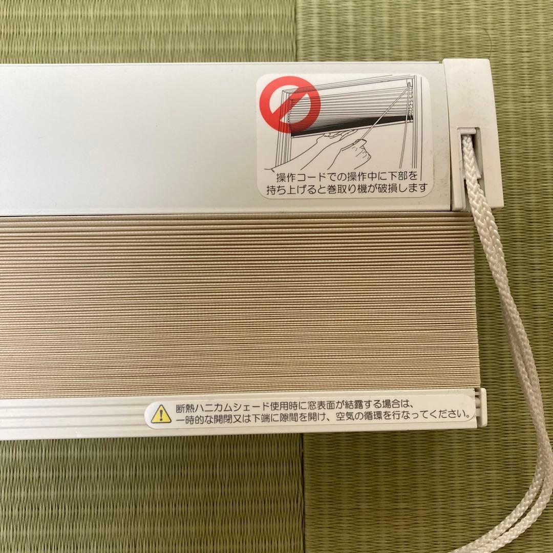 【美品】一条工務店 遮光 ハニカムシェード 1478cm× 1861cm