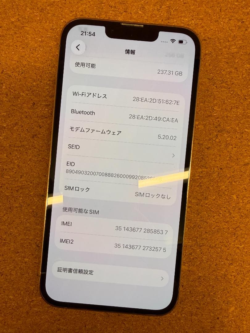 iPhone 13 Pro ゴールド 256 GB バッテリー100%