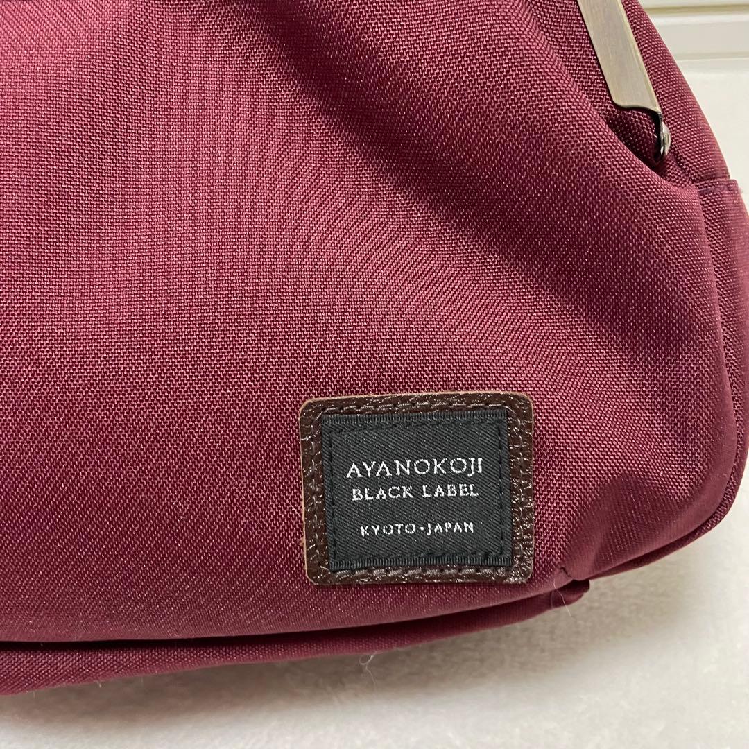 AYANOKOJI アヤノコウジ　がま口　ボディバッグ ボルドー　ワインレッド