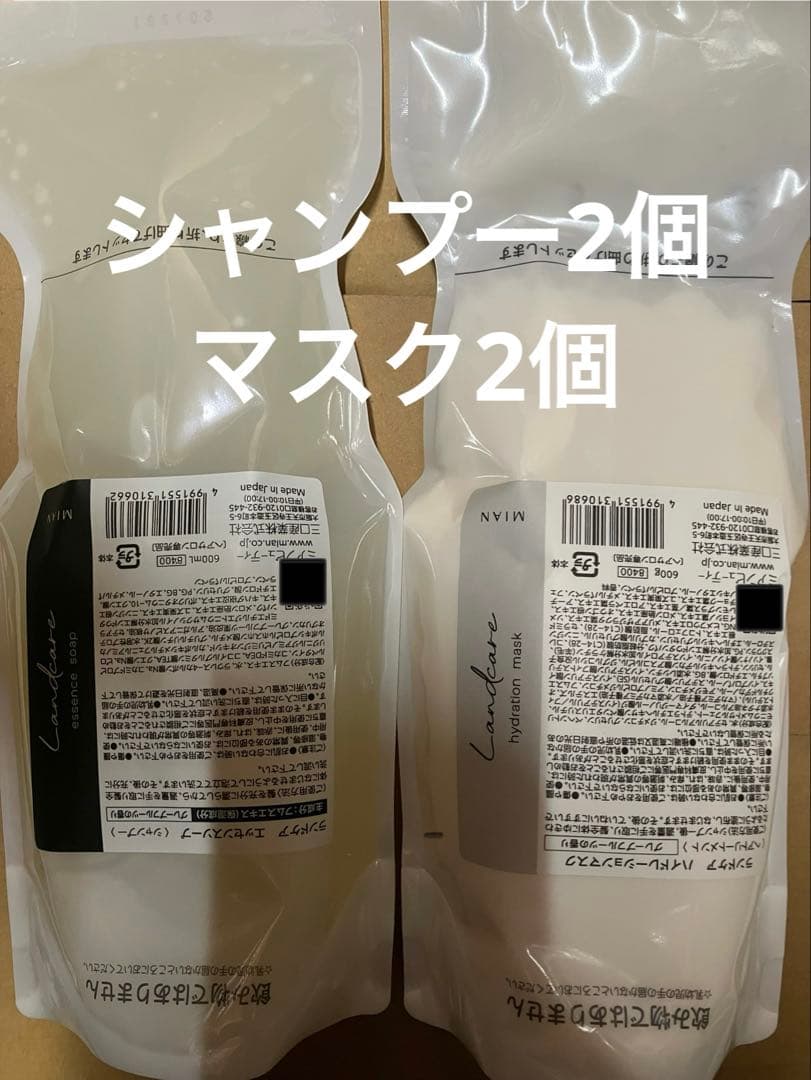 シャンプー pink