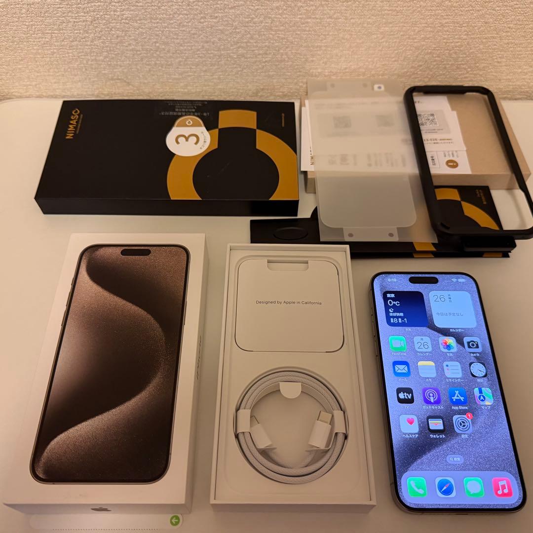 Apple iPhone 15 Pro Max 512GB ナチュラルチタニウム