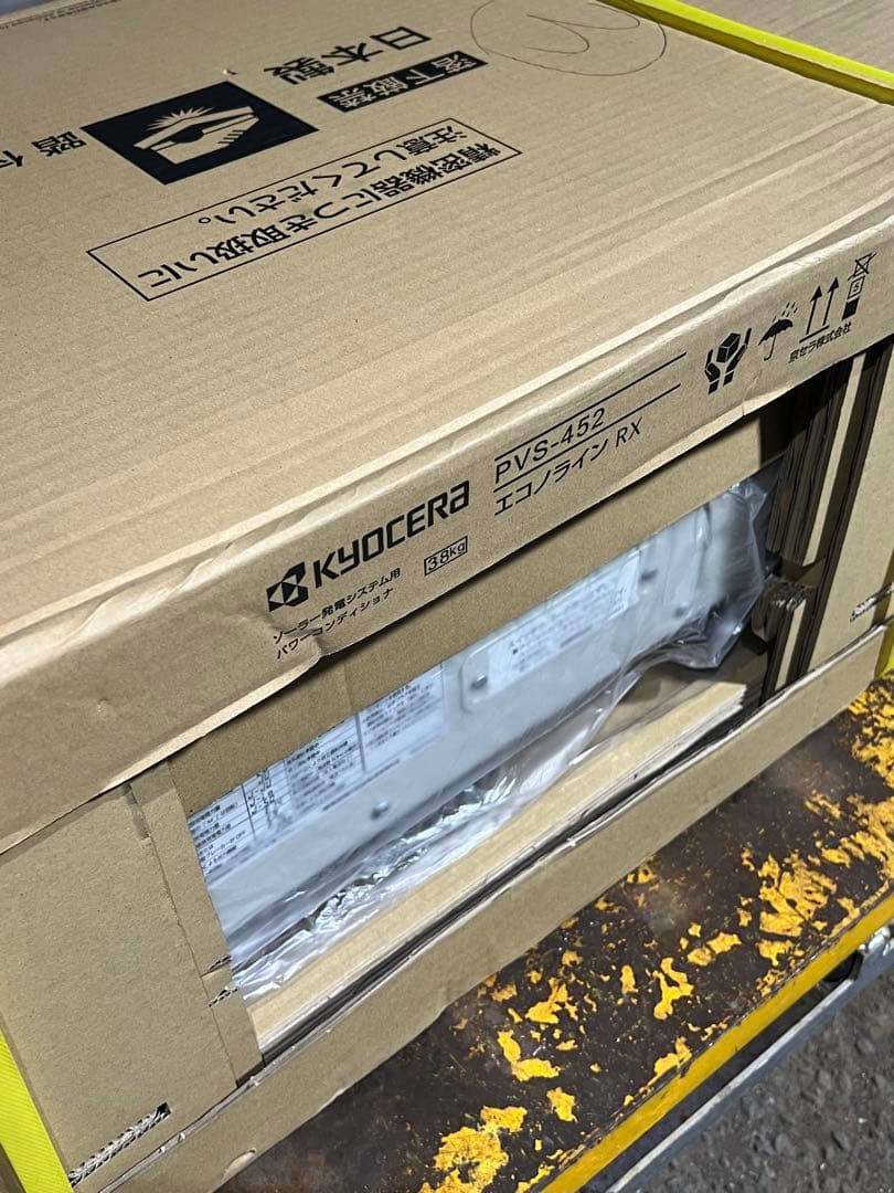 パワーコンディショナ KYOCERA PVS-452 京セラ