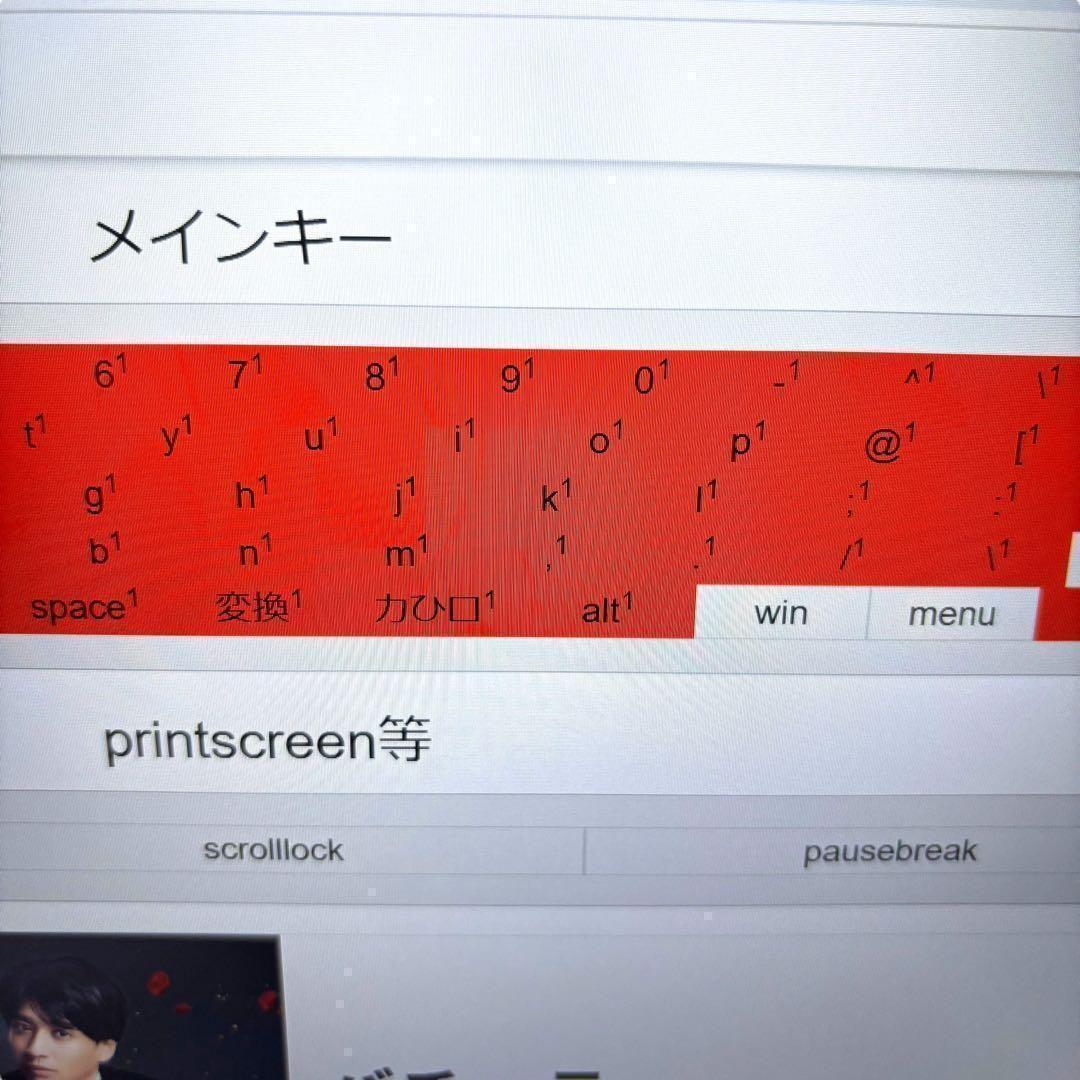 【訳アリ】2022年製/HP PRPBOOK 450/i7/32GB/第11世代