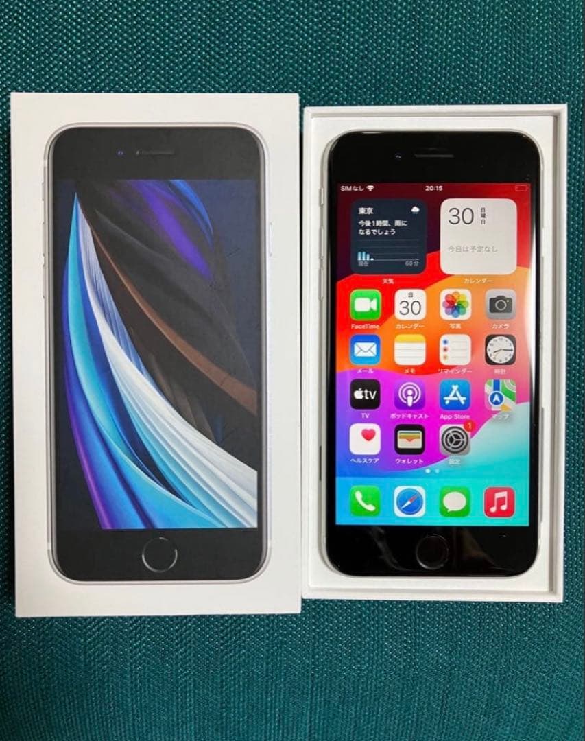 iPhone SE2 第2世代 SIMフリー 128GB 本体