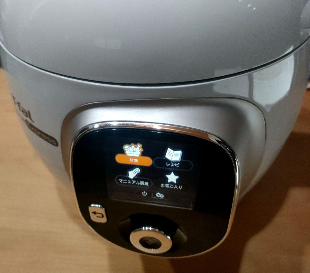 【美品】T-fal Cook4me Express 電気圧力鍋 6L
