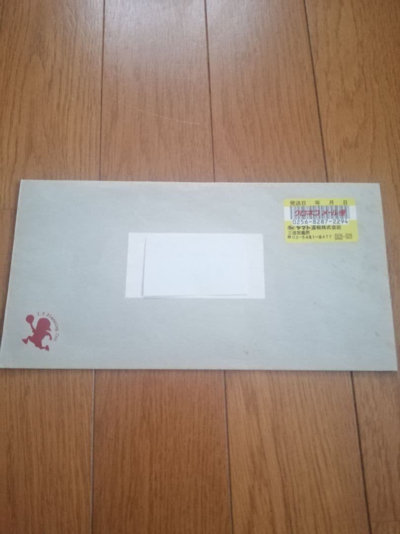 井上雄彦 直筆 サイン ポストカード バガボンド / スラムダンク リアル