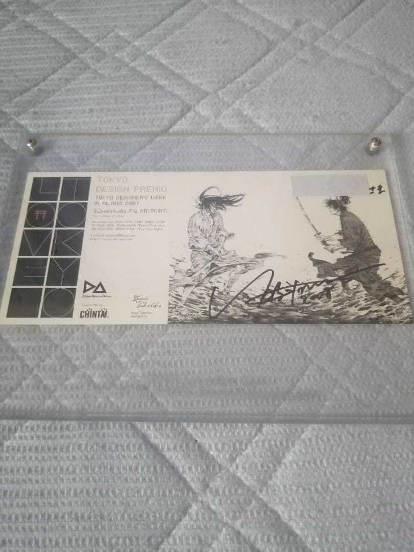 井上雄彦 直筆 サイン ポストカード バガボンド / スラムダンク リアル