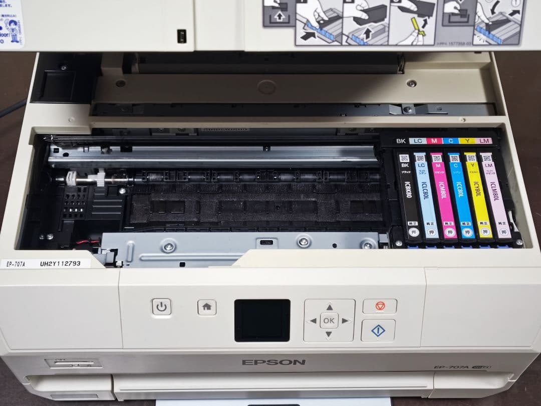 【ジャンク】EPSON EP-707A 廃インクエラー