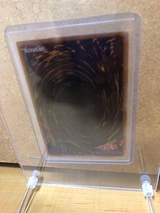 遊戯王 寄生虫パラサイド【約15年前のカード】