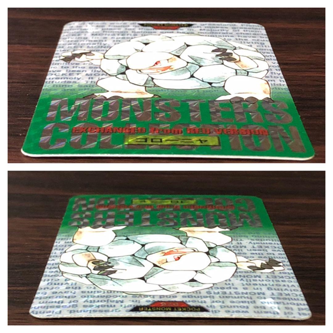 ポケモンカードダス　3点　セット　希少 レア　エラーカード Pokémon