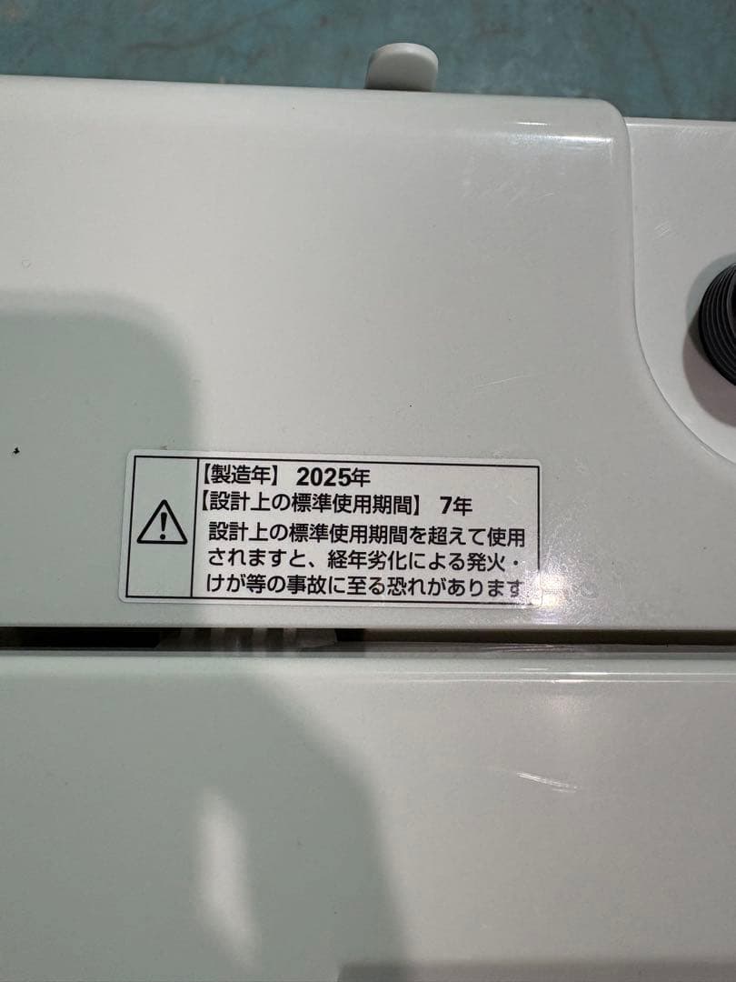RoRo 縦型洗濯機 2025年製 7kg※一週間保証あり