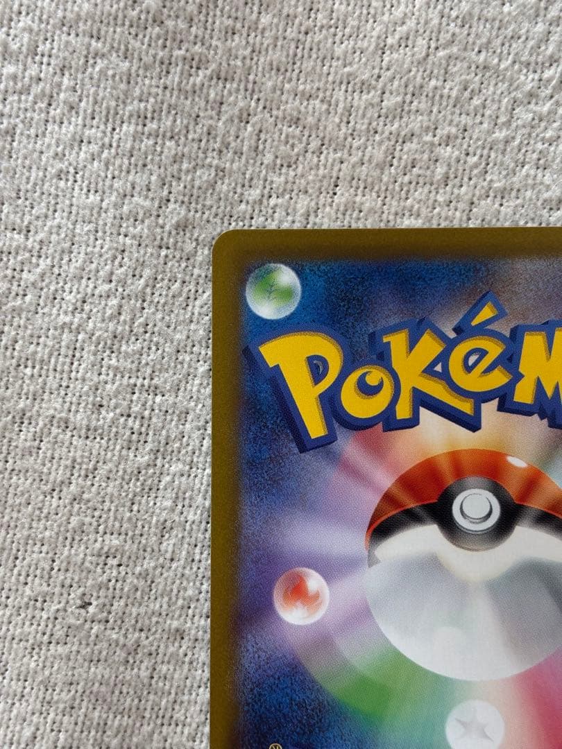 も*と様 メガリザードンX EX SAR