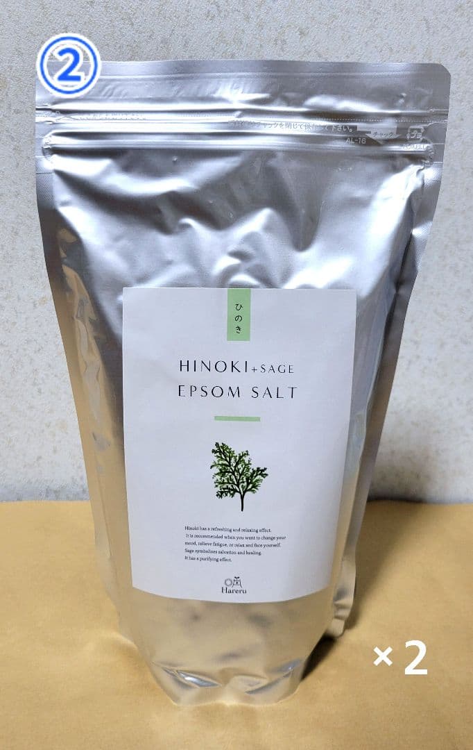 Hareru エプソムソルト入浴剤４点セッ