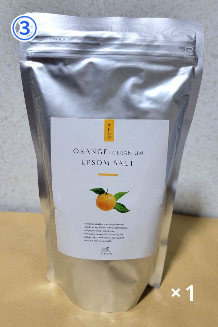 Hareru エプソムソルト入浴剤４点セッ