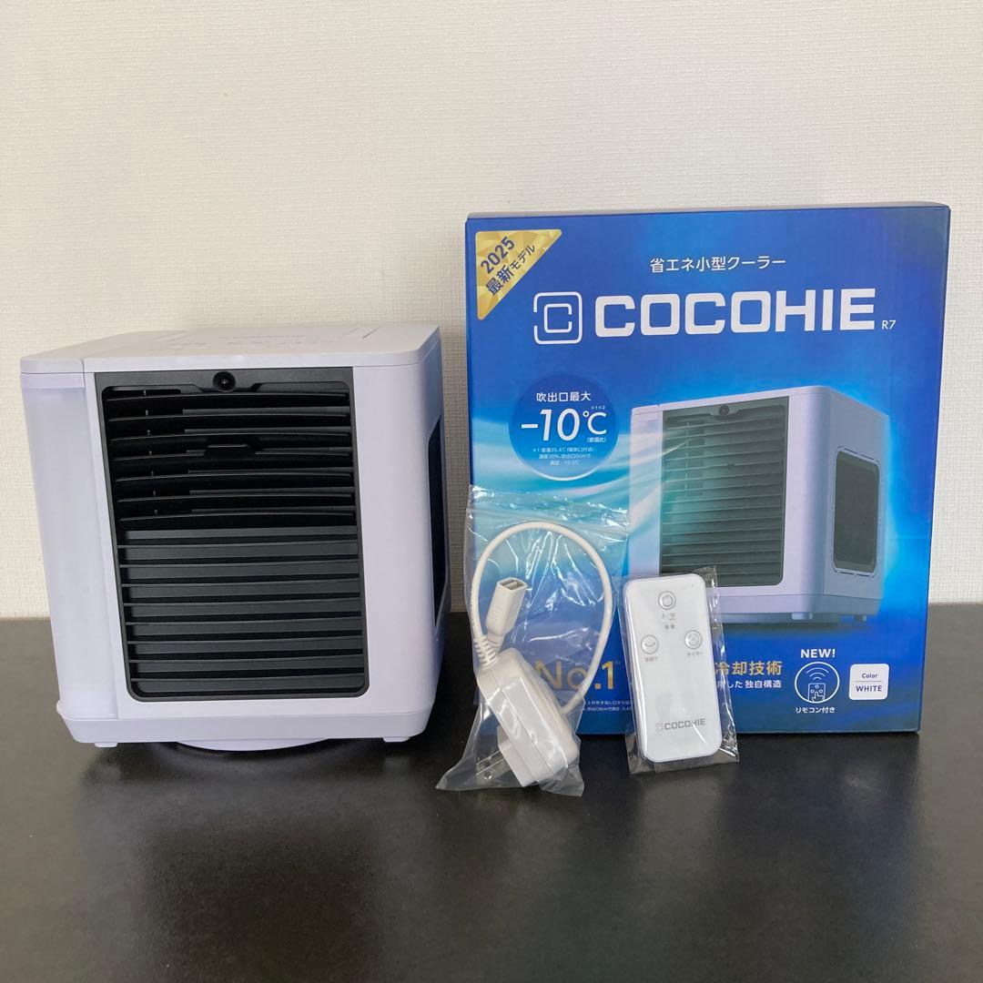 2025年 最新モデルCOCOHIE R7 小型エアクーラー