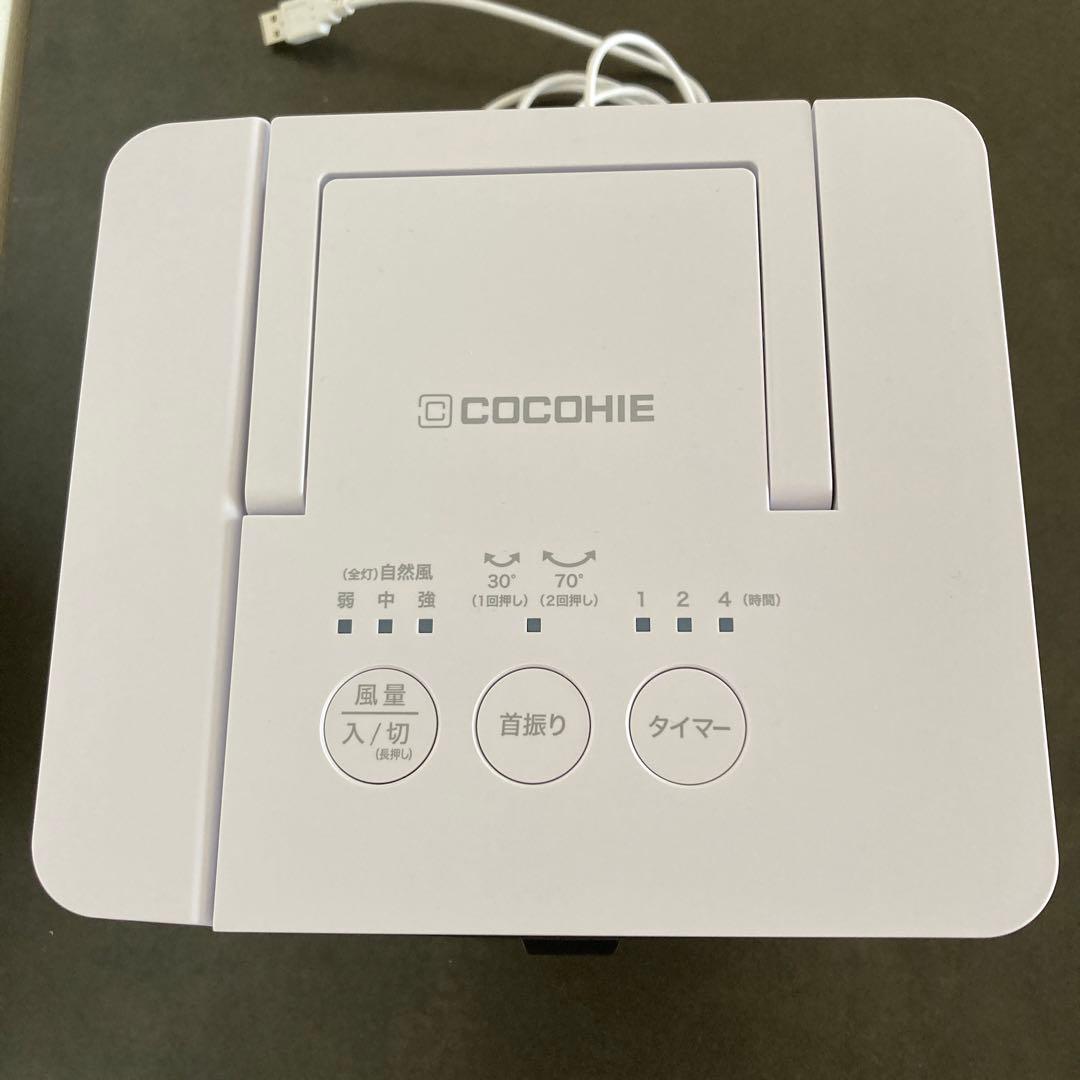 2025年 最新モデルCOCOHIE R7 小型エアクーラー