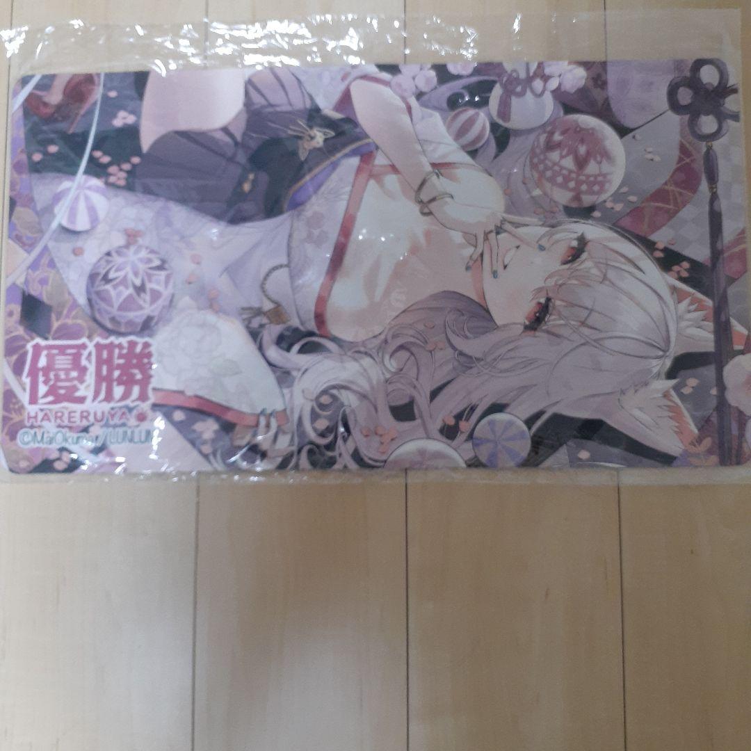 MTG プレイマット　晴れる屋　優勝　大熊まい 　LUNLUN