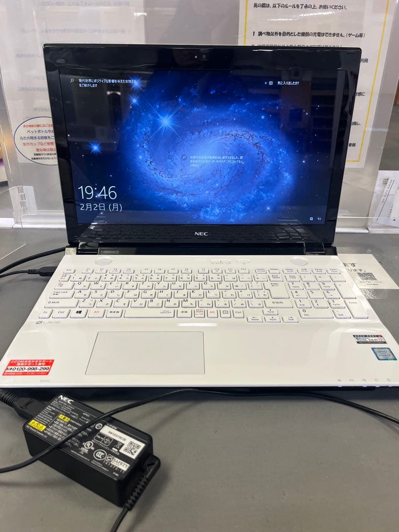 《訳あり》 NEC LaVie NS350/EAW Corei3