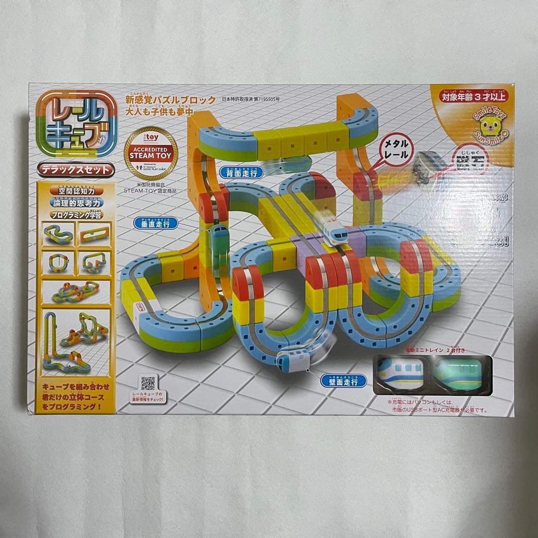ち*け様 【新品】サンスマイル レールキューブ デラックスセット 知育玩具