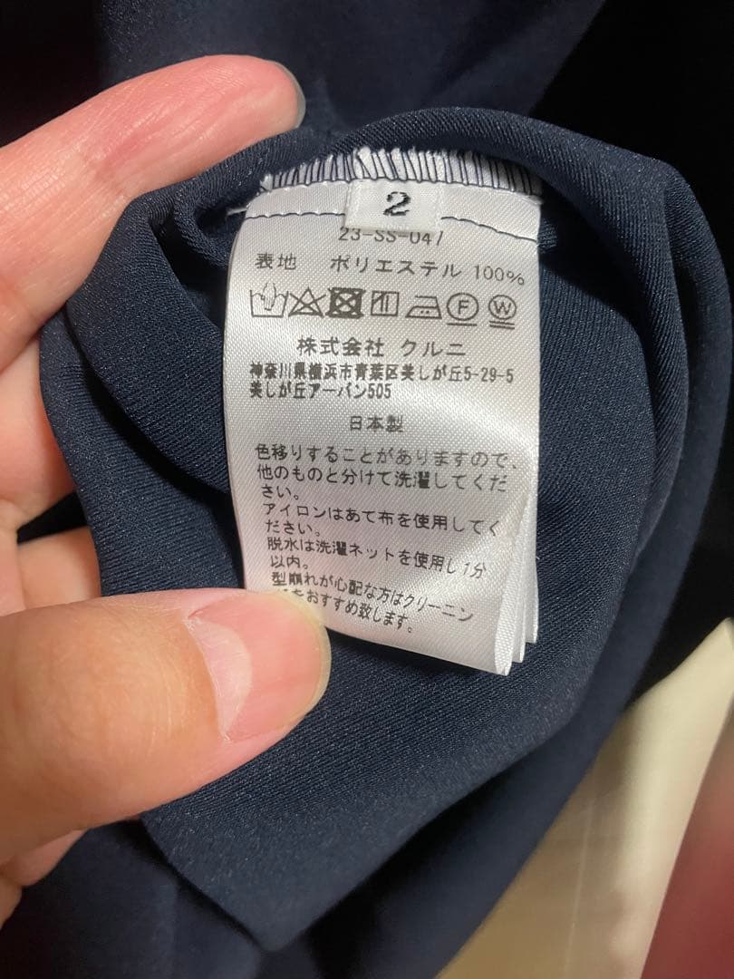 CULLNI STUDIOUS別注 New Standard Shirt