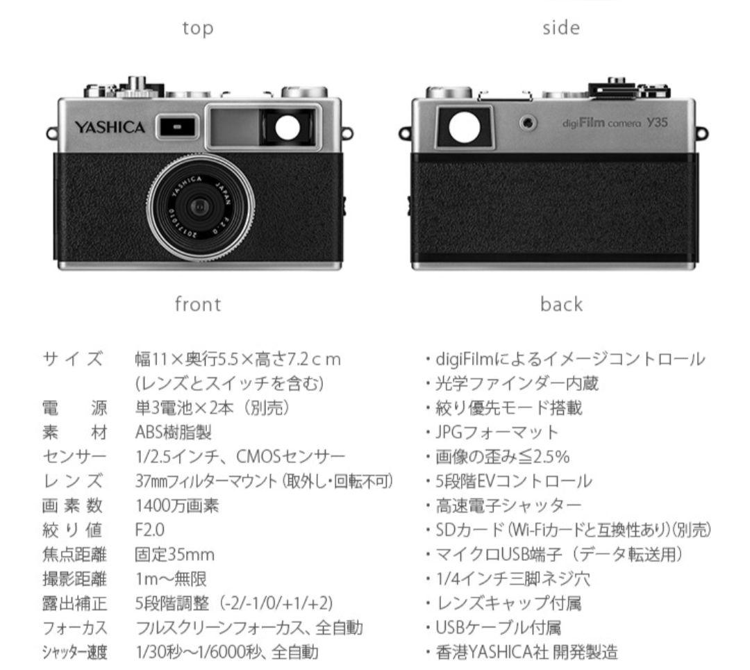 YASHICA DigiFilm Y35 フィルム6本付き ヤシカ デジタル