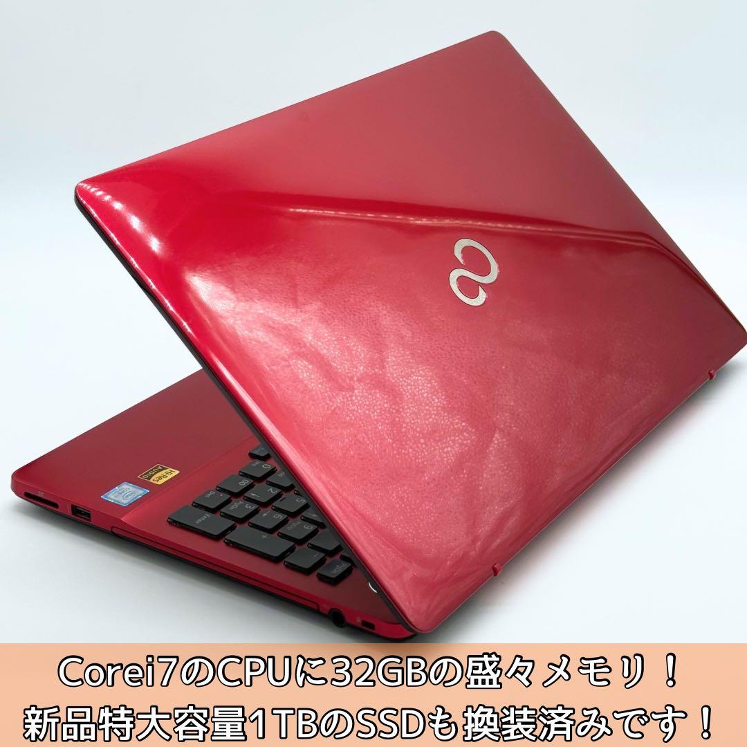 【美品】富士通ノートパソコン/32GB/新品1TB/Blu-ray/Office