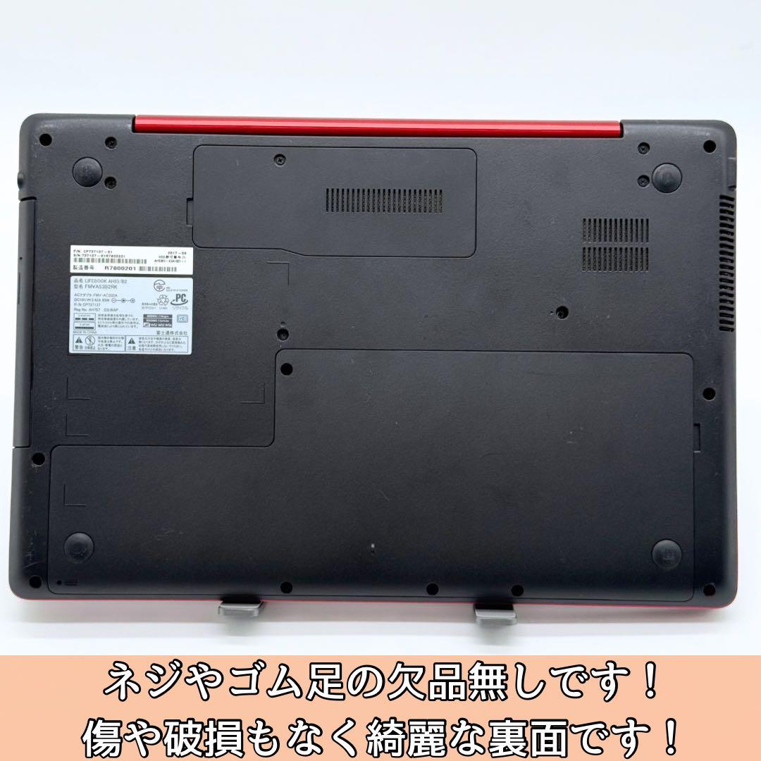 【美品】富士通ノートパソコン/32GB/新品1TB/Blu-ray/Office