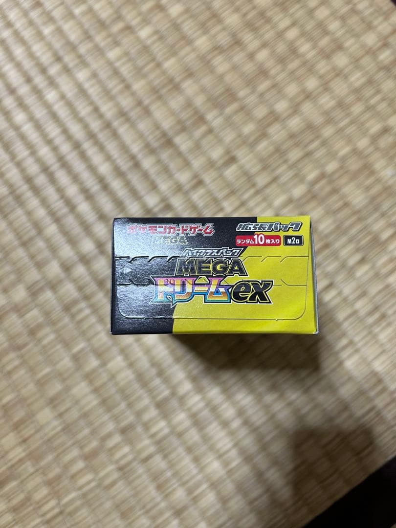 ポケモンカード MEGAドリームex 1BOX シュリンク無し ペリペリあり